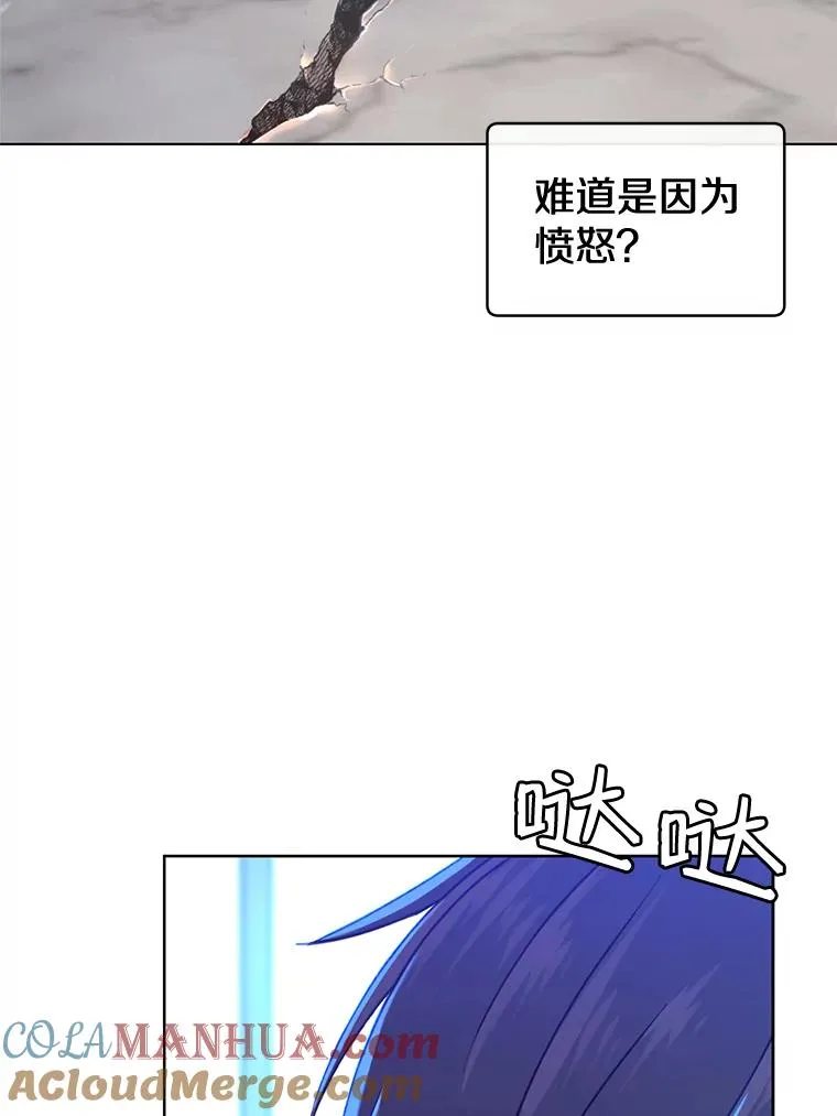 8.杀死神官 第5页