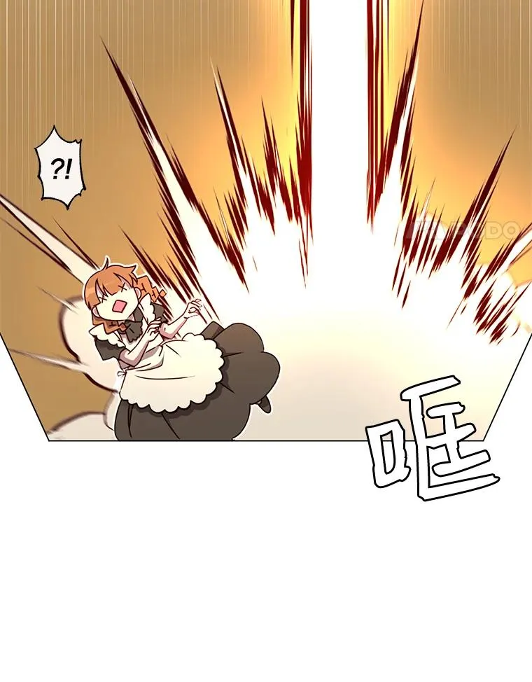9.侍从官来访 第86页