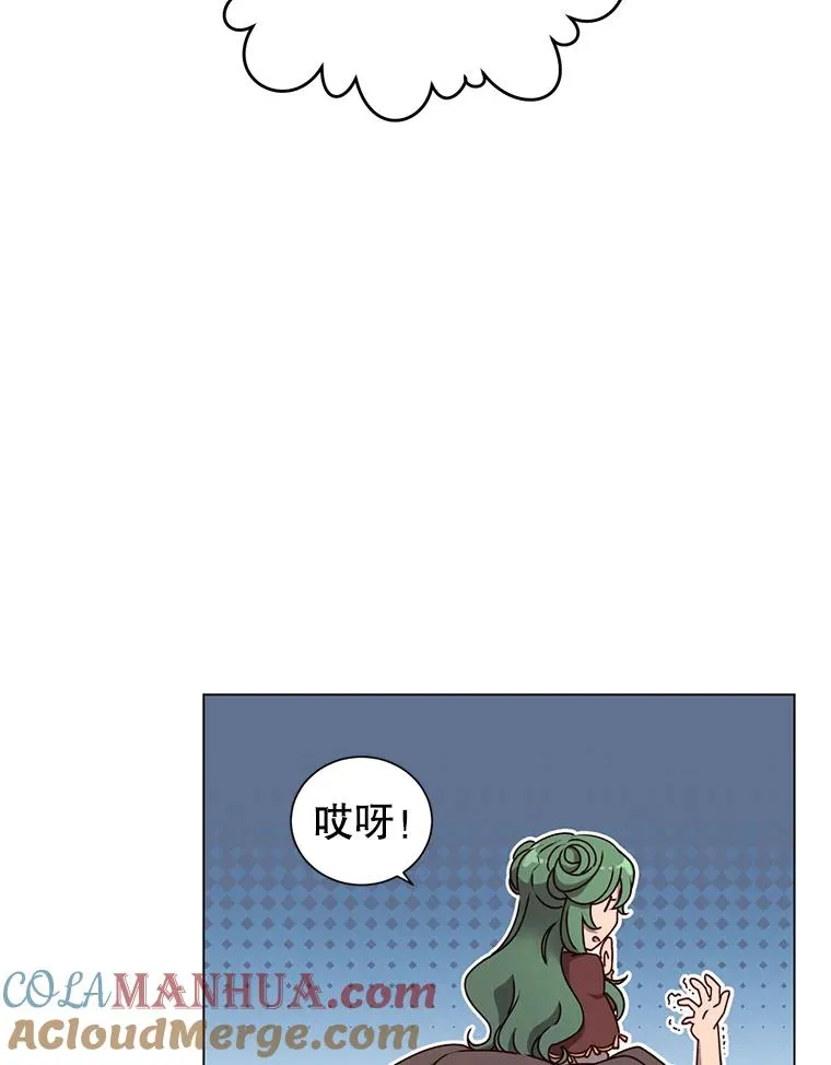 9.侍从官来访 第91页