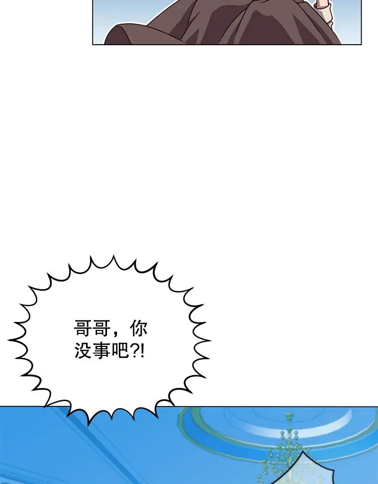 9.侍从官来访 第92页