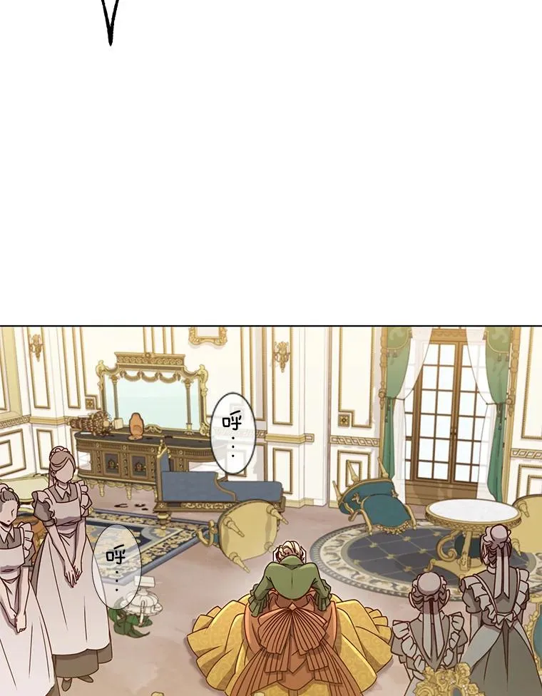9.侍从官来访 第6页