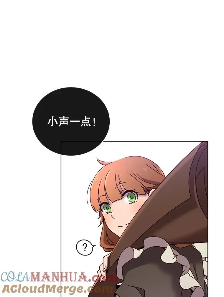 9.侍从官来访 第16页