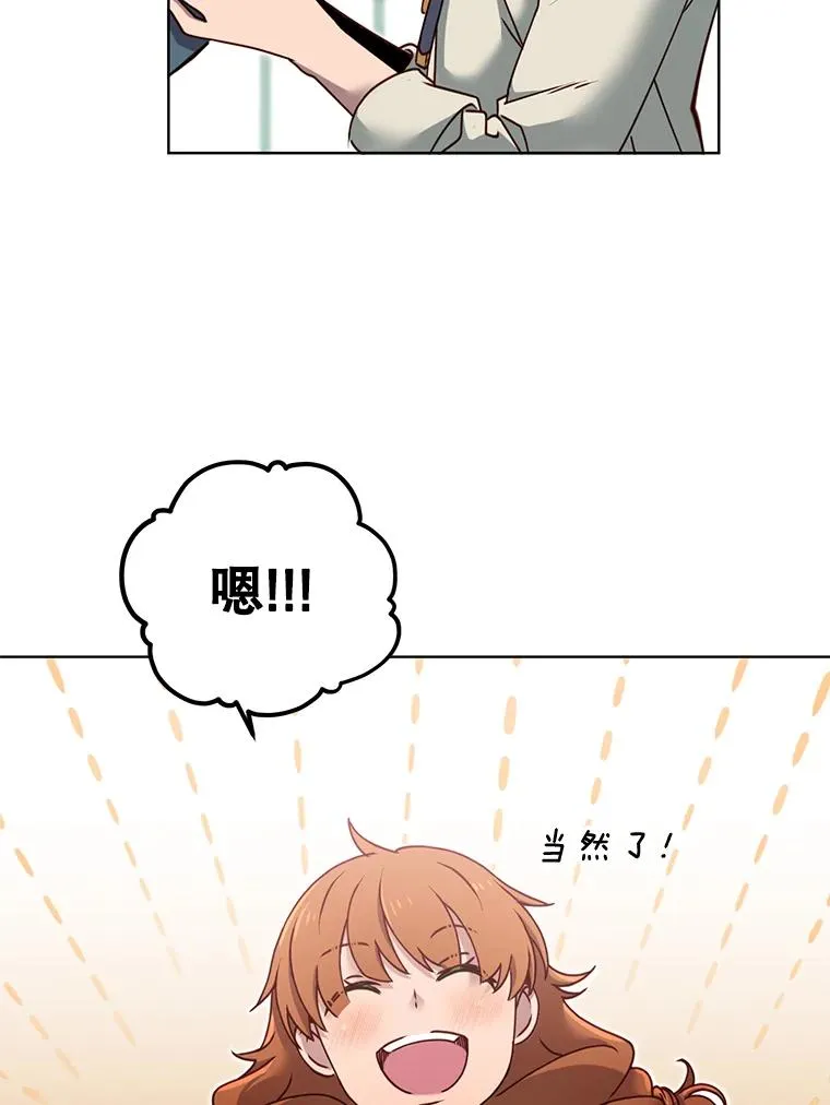 9.侍从官来访 第30页