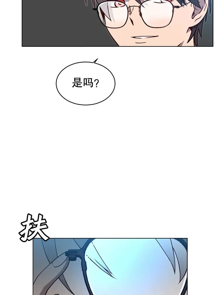 9.侍从官来访 第42页