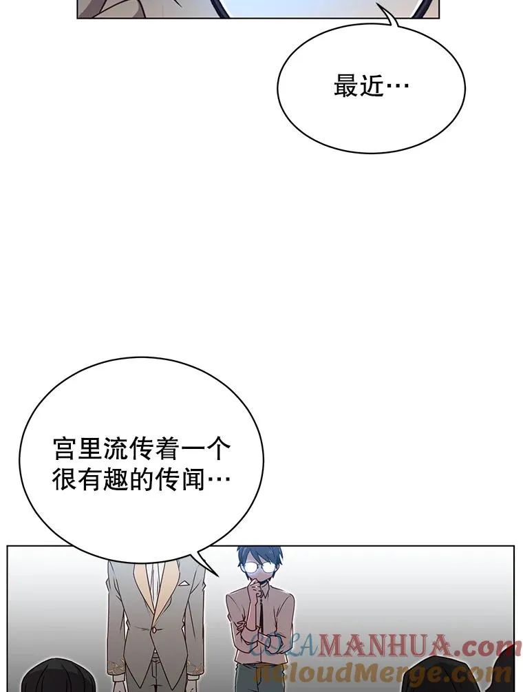 9.侍从官来访 第43页