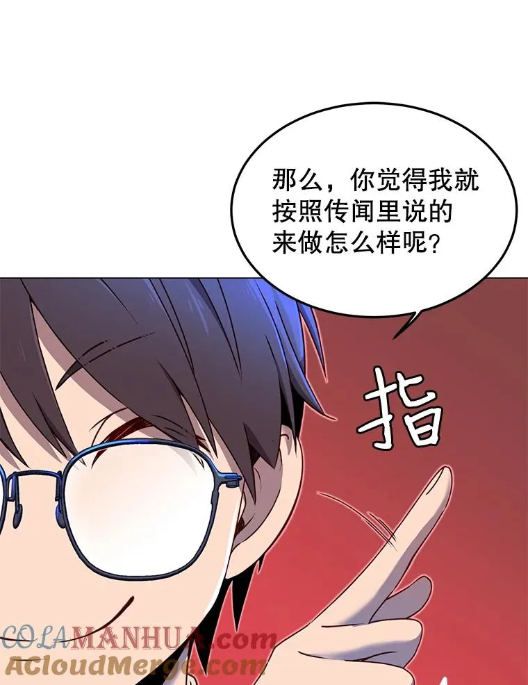 9.侍从官来访 第46页