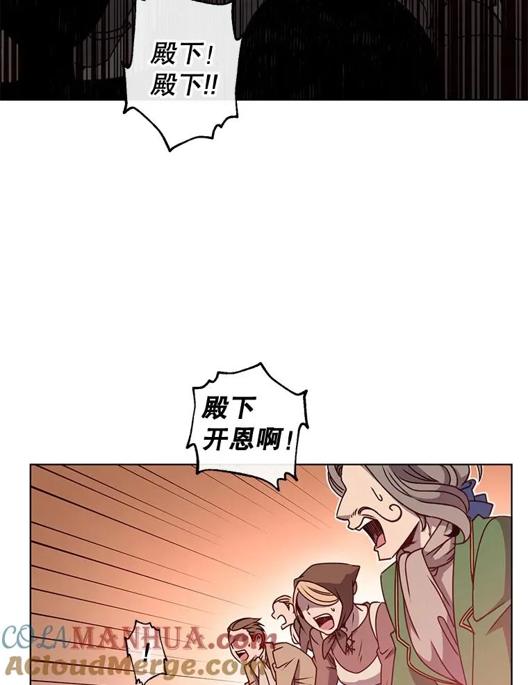 9.侍从官来访 第49页