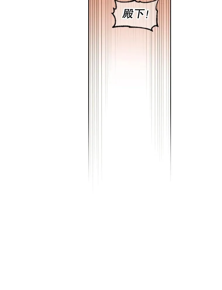 9.侍从官来访 第56页