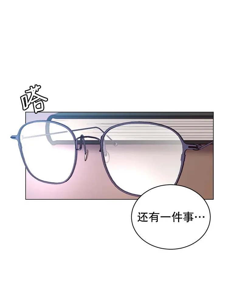 9.侍从官来访 第59页