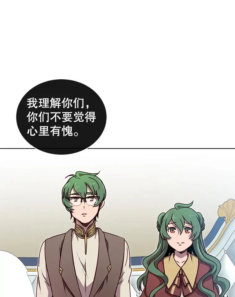 10.双胞胎的提议 第29页
