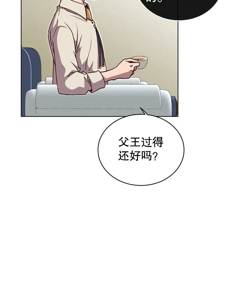 10.双胞胎的提议 第32页