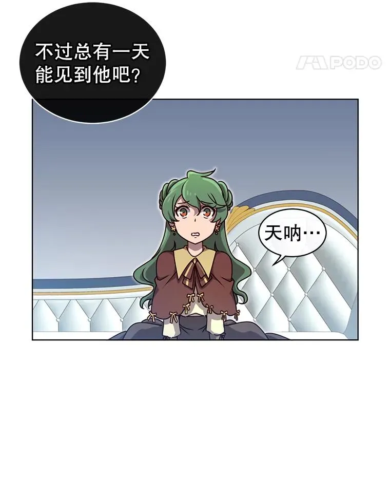 10.双胞胎的提议 第35页