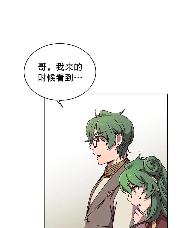 10.双胞胎的提议 第36页