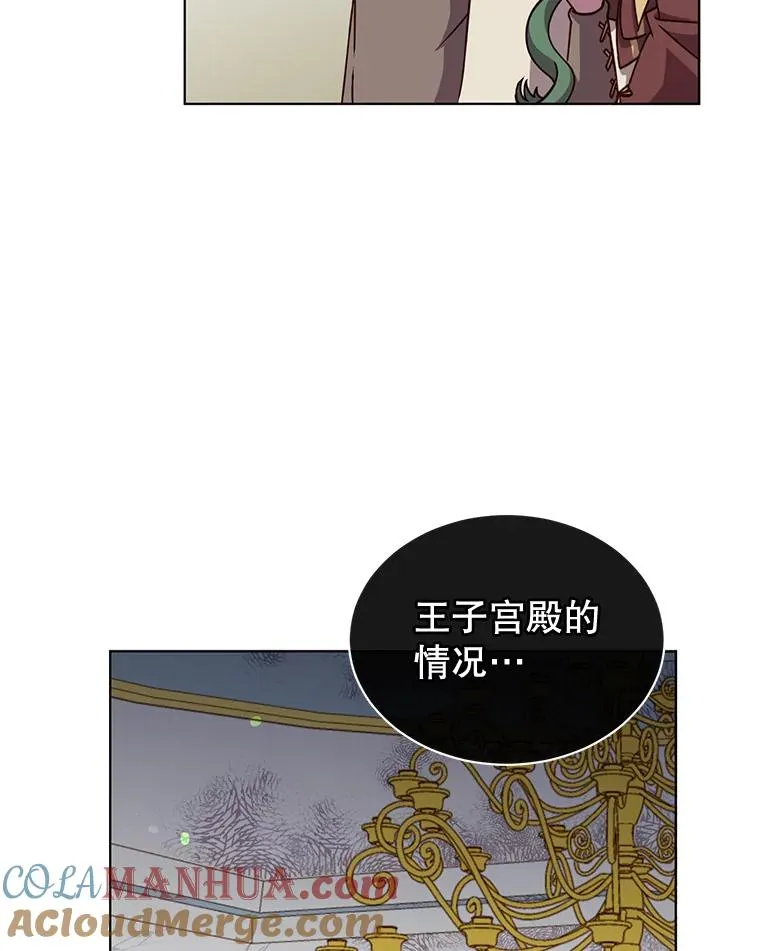 10.双胞胎的提议 第37页