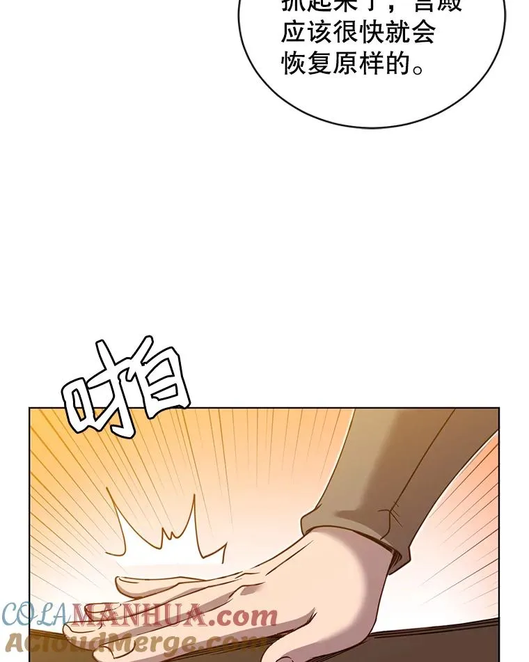 10.双胞胎的提议 第40页