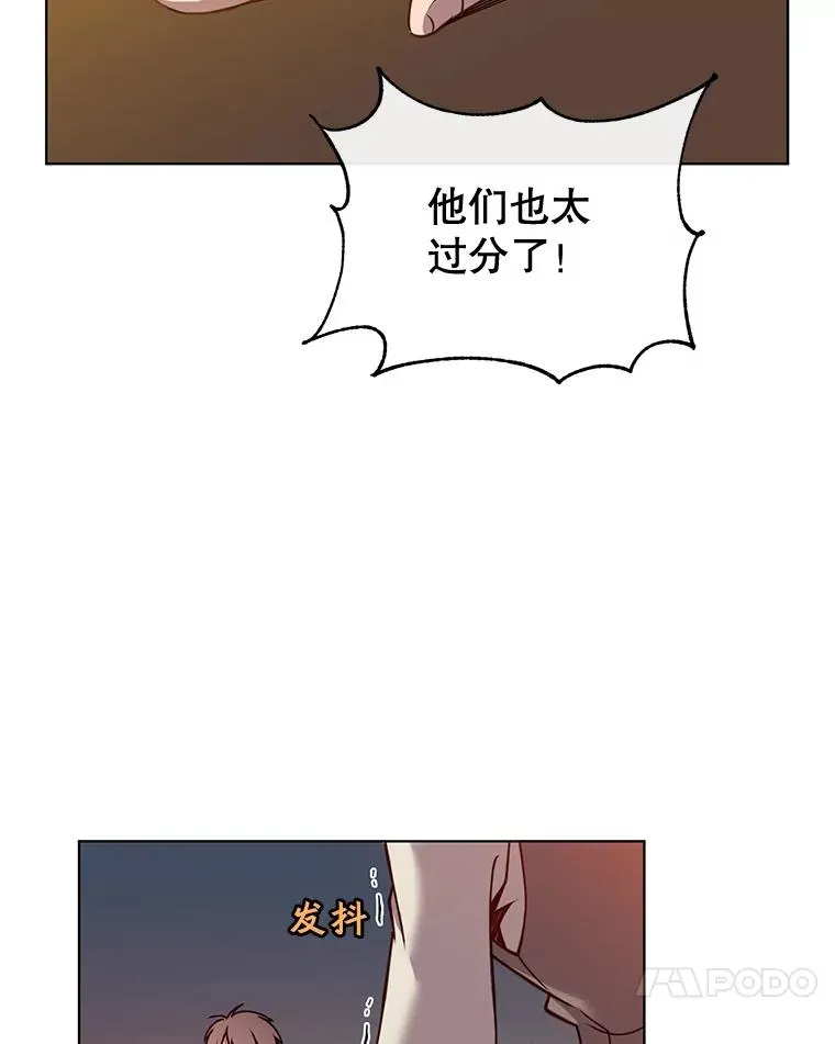 10.双胞胎的提议 第41页