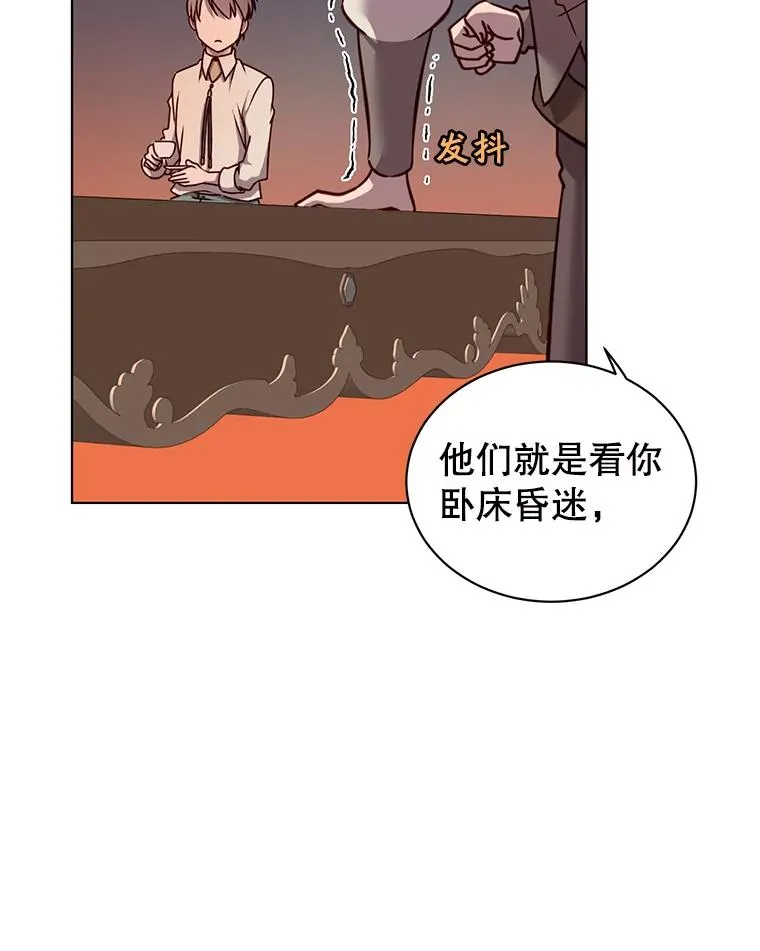 10.双胞胎的提议 第42页