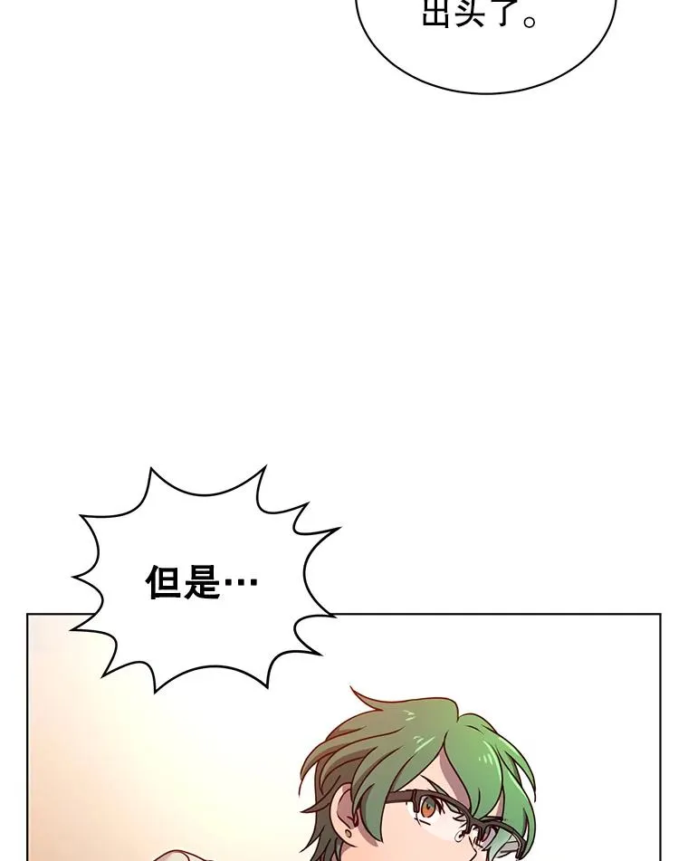 10.双胞胎的提议 第44页