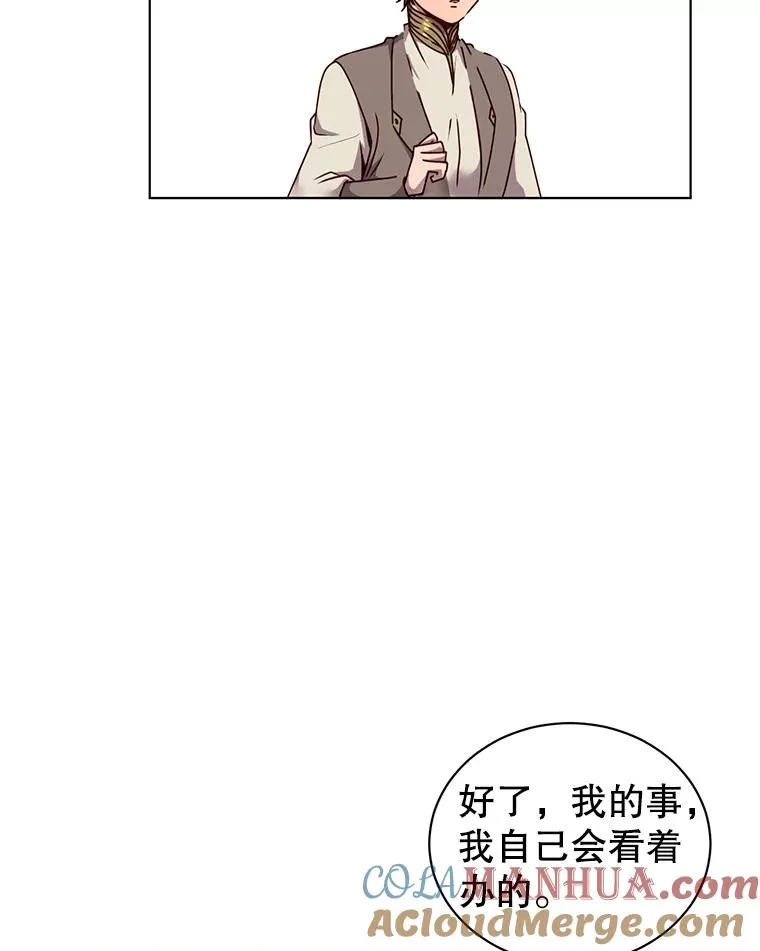 10.双胞胎的提议 第46页