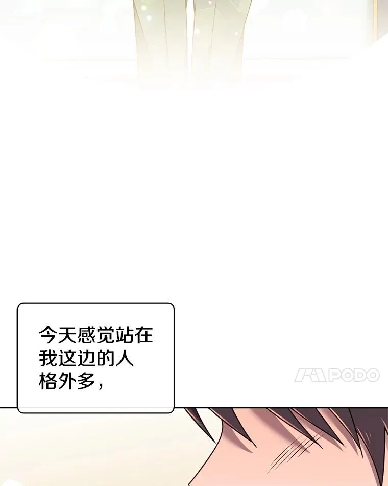 10.双胞胎的提议 第48页