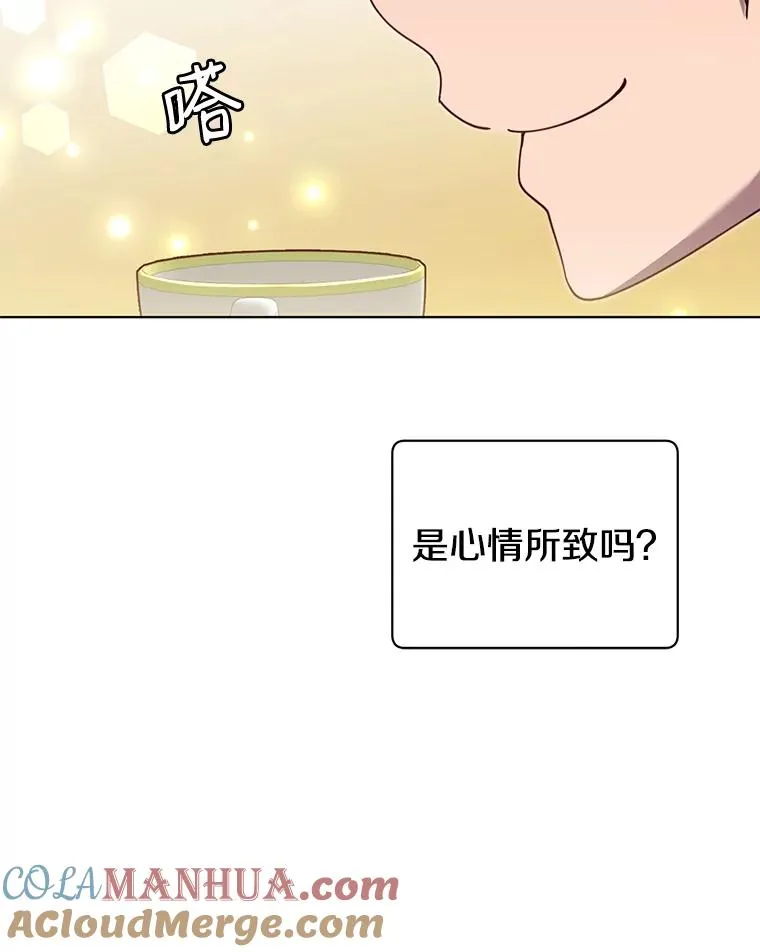 10.双胞胎的提议 第49页