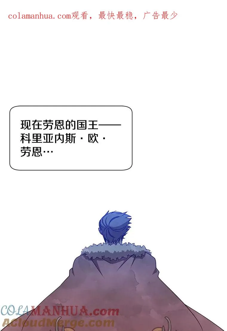 10.双胞胎的提议 第1页