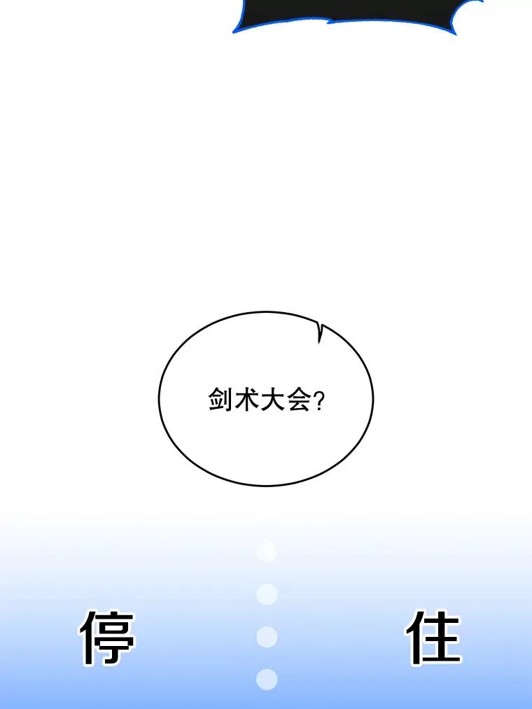 10.双胞胎的提议 第54页