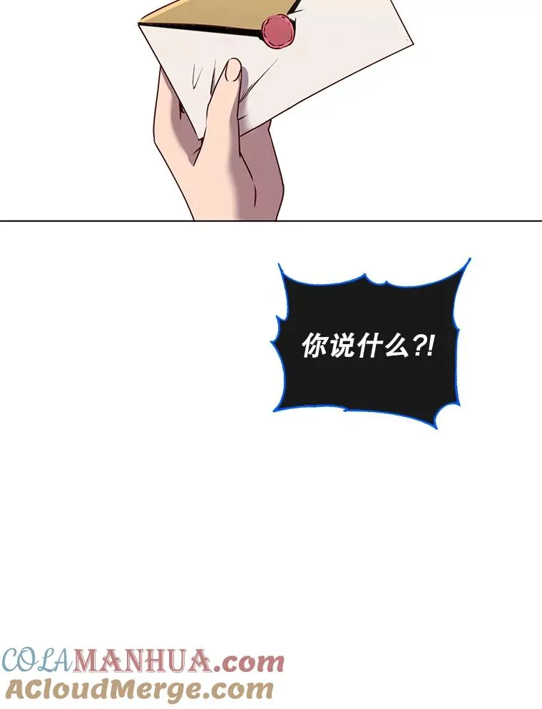 10.双胞胎的提议 第70页