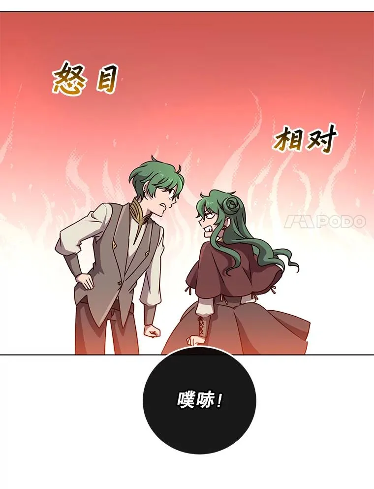 10.双胞胎的提议 第71页