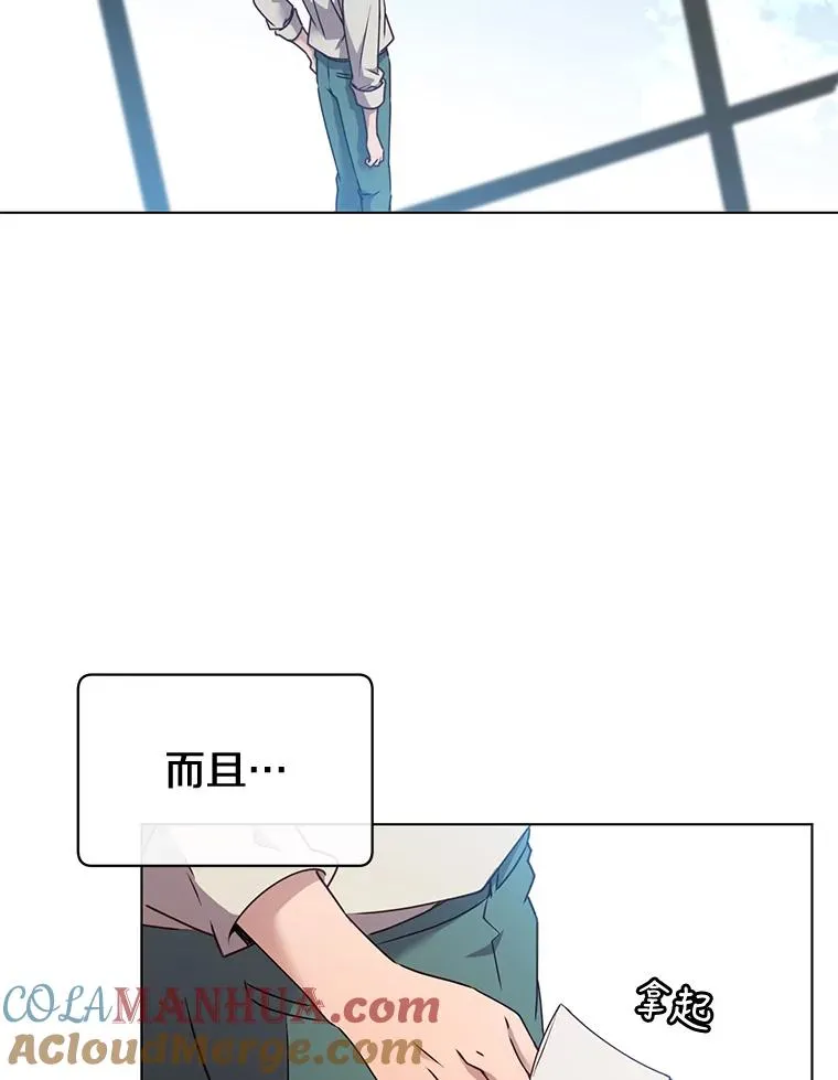 10.双胞胎的提议 第79页