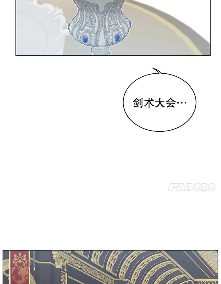 10.双胞胎的提议 第84页