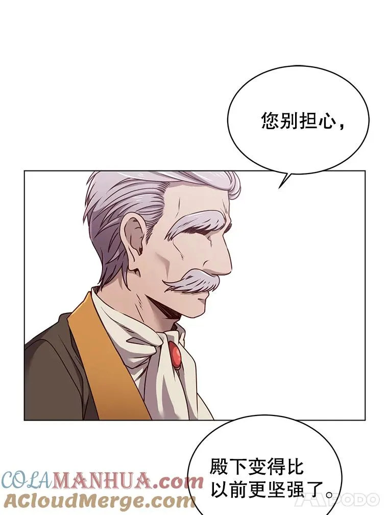 10.双胞胎的提议 第88页