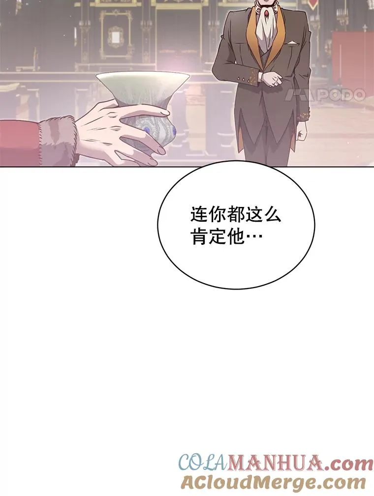 10.双胞胎的提议 第91页