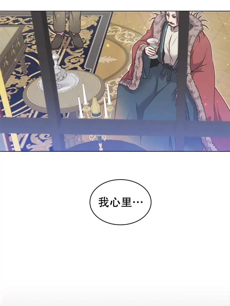 10.双胞胎的提议 第92页