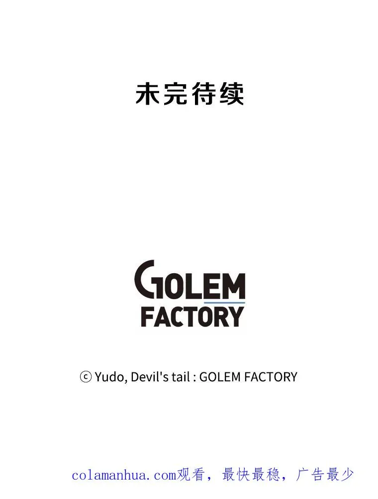 10.双胞胎的提议 第95页
