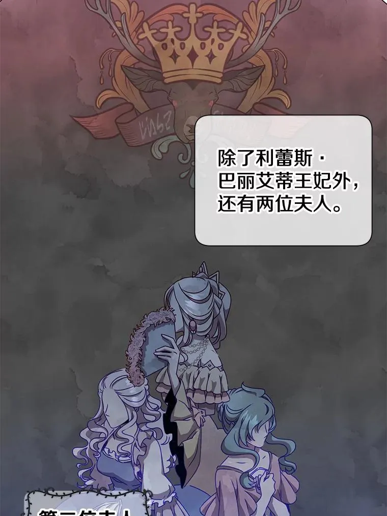 10.双胞胎的提议 第2页