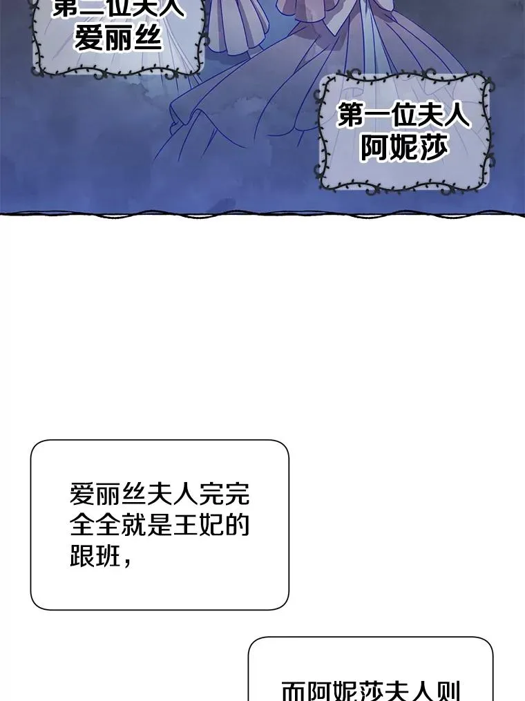 10.双胞胎的提议 第3页