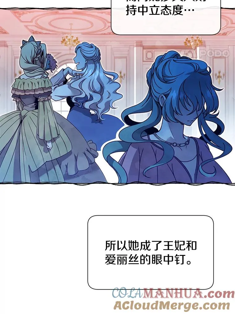 10.双胞胎的提议 第4页