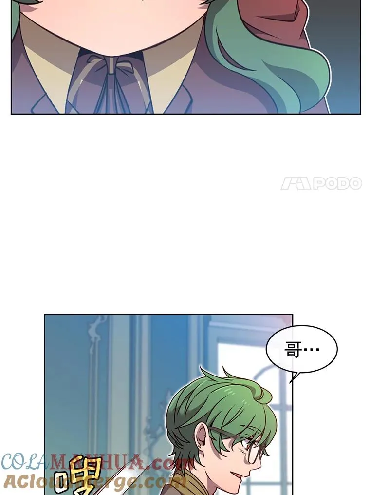 10.双胞胎的提议 第7页