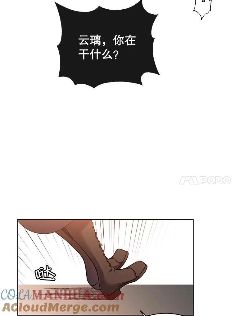 10.双胞胎的提议 第10页