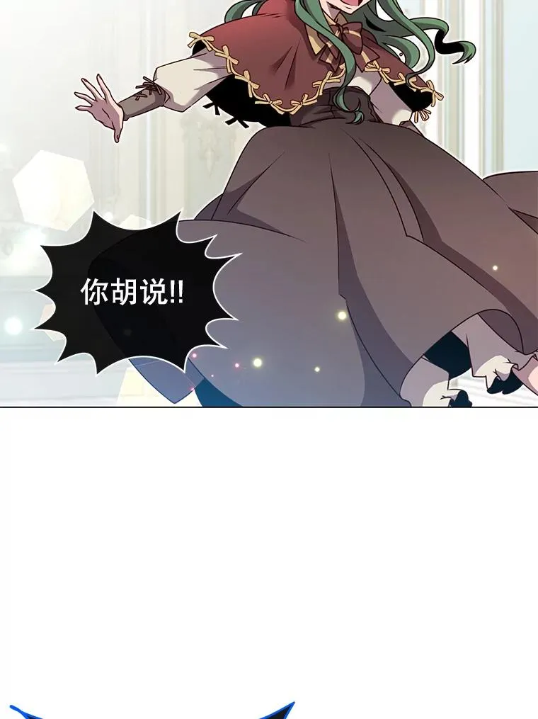 10.双胞胎的提议 第12页