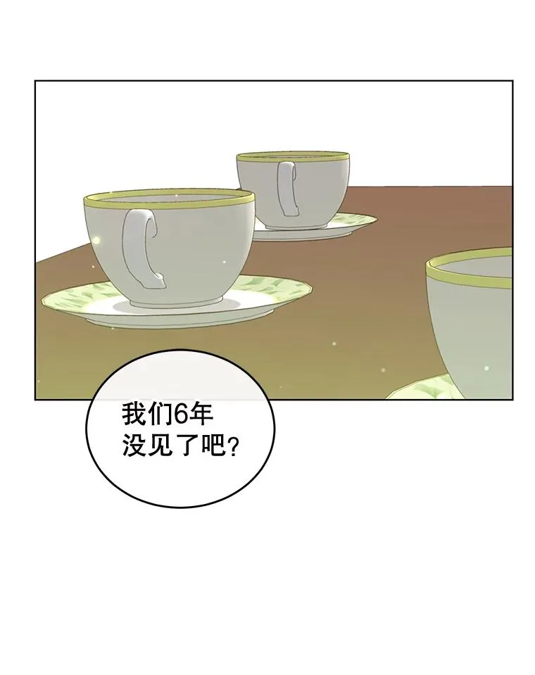 10.双胞胎的提议 第23页