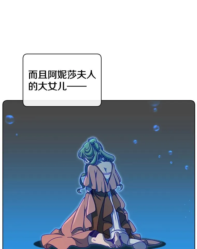 10.双胞胎的提议 第27页