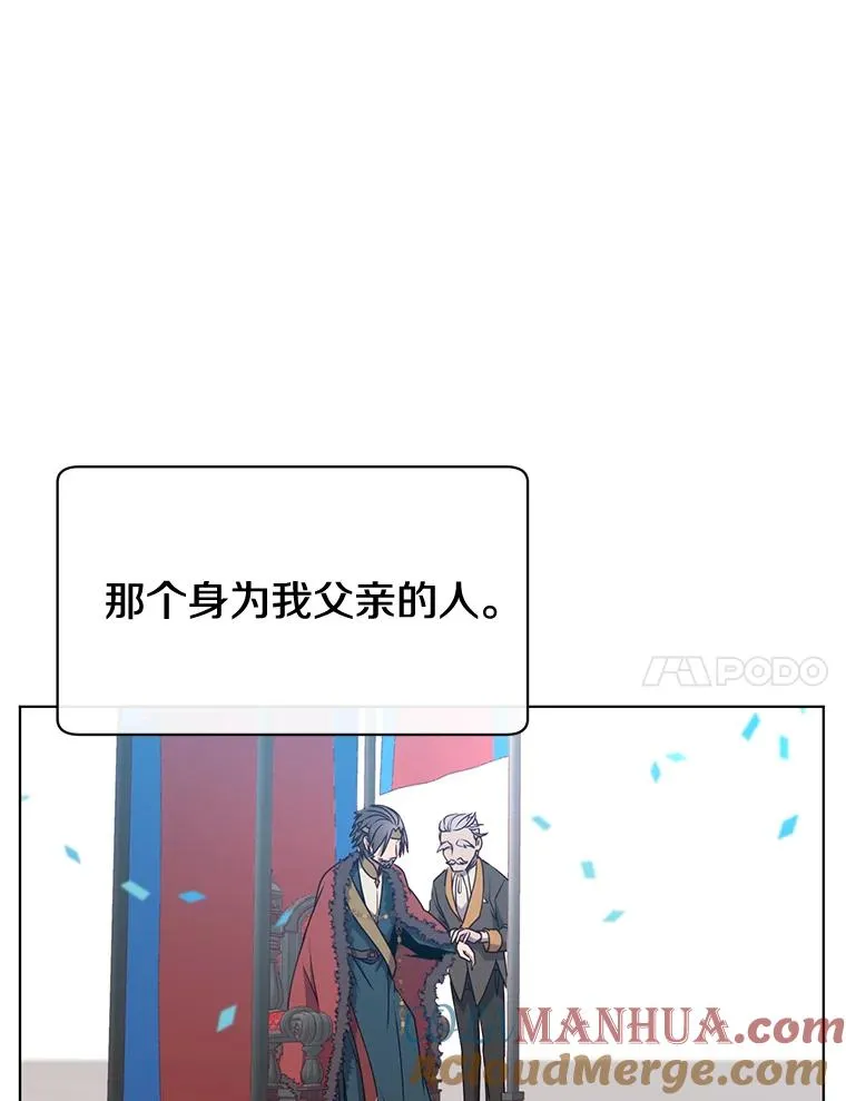 11.出发剑术大会 第34页