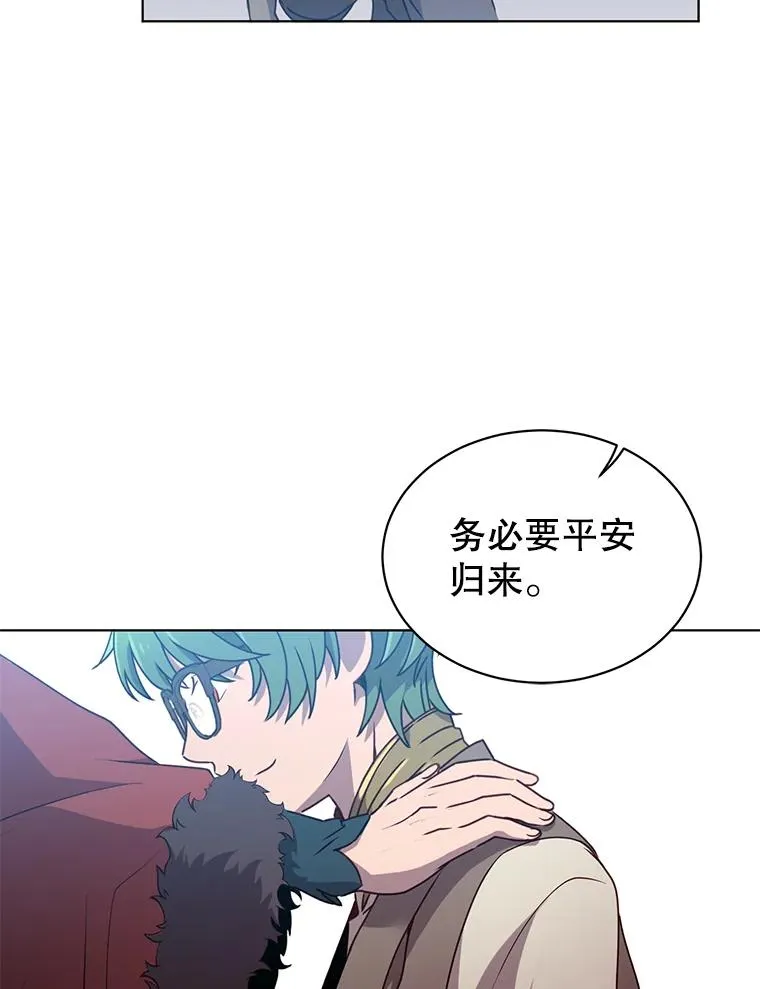 11.出发剑术大会 第39页