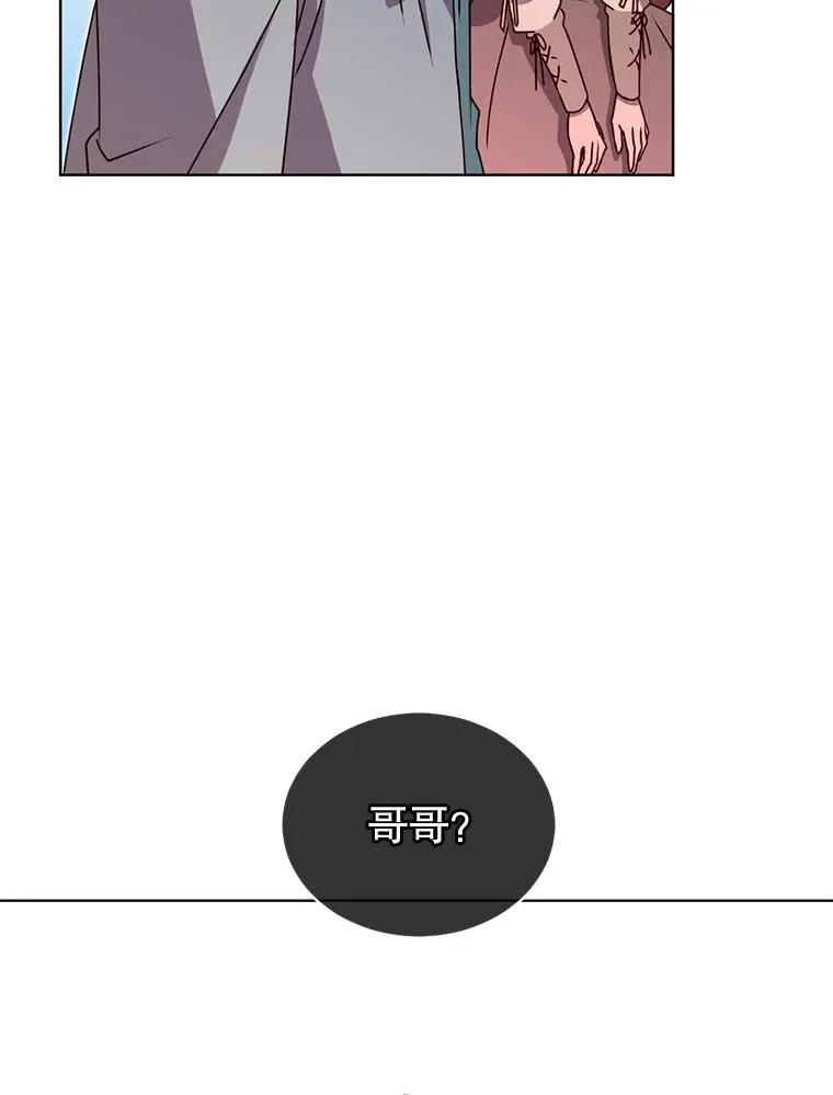 11.出发剑术大会 第48页