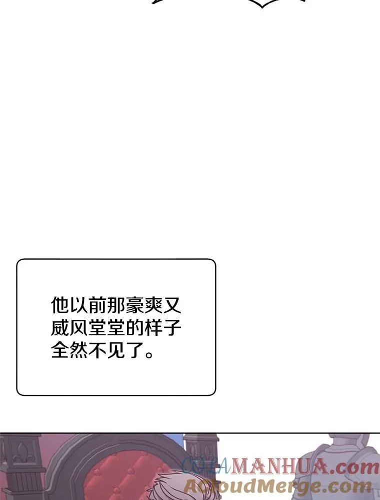 11.出发剑术大会 第52页