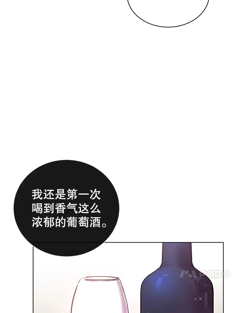11.出发剑术大会 第63页