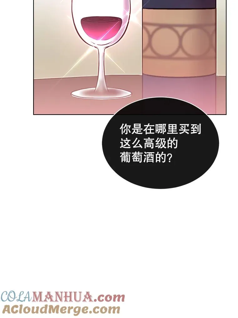 11.出发剑术大会 第64页