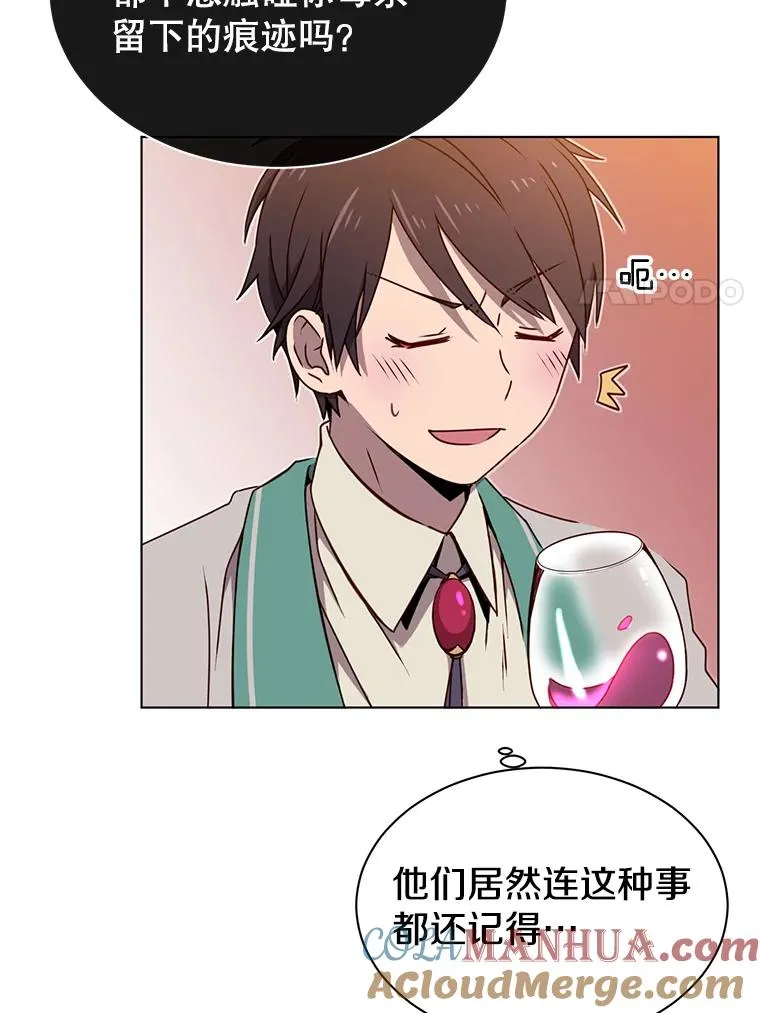 11.出发剑术大会 第70页